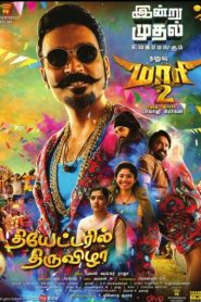 Maari 2 (2018) [Hindi-Tamil] Online watch & Download- 69movies.xyz