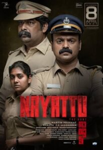 Nayattu (Hindi Dubbed [Bangla Subtitle] – Malayalam Movie) Watch Online And Download- 69movies