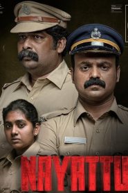 Nayattu (Hindi Dubbed [Bangla Subtitle] – Malayalam Movie) Watch Online And Download