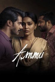 Ammu 2022 (Hindi-Telugu) Watch online and Download 1080p 720p 480p Web-DL- 69movies.xyz