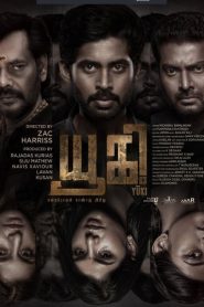 Adrishyam-Yugi (2022) Uncut Dual Audio [Hindi-Malayalam] WEB-DL H264 AAC 1080p 720p 480p ESub- 69movies.xyz