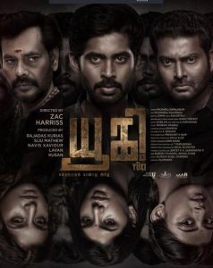 Adrishyam-Yugi (2022) Uncut Dual Audio [Hindi-Malayalam] WEB-DL H264 AAC 1080p 720p 480p ESub- 69movies.xyz
