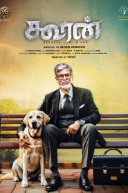 Sarama-Kooran (2025) [Hindi-Tamil] ORG UPlay WEB-DL H264 AAC 1080p 720p 480p Download- 69movies.xyz