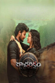 Racharikam (2025) [Telugu-Esub] Full HD Download & Online Watch – 69movies