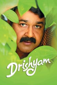 Drishyam 2013 (Hindi Dubbed – Malayalam Movie) Watch Online And Download “BluRay” – 69movies