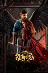 Virupaksha (2023) [Hindi + Telugu] Full HD Download & Online Watch – 69movies