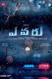 Evaru (2019) [Hindi+Telugu-ESUB] Full HD Download & Online Watch – 69movies
