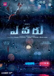 Evaru (2019) [Hindi+Telugu-ESUB] Full HD Download & Online Watch – 69movies