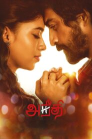 Aneethi (2023) [Tamil-ESUB, BSUB] Full HD Download & Online Watch – 69movies