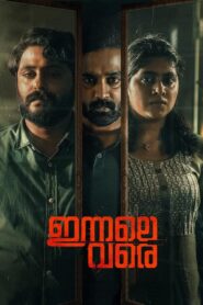Innale Vare (2022) [Hindi + Malayalam-ESUB] Full HD Download & Online Watch – 69movies