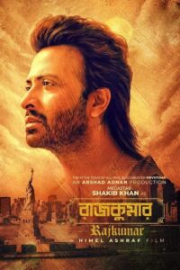 Rajkumar (2024) Bangla Movie Full HD Download & Online Watch – 69movies