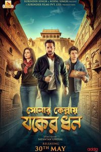 Sonar Kellay Jawker Dhan (2025) Full HD Download & Online Watch – 69movies