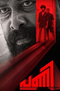 Pani (2024) Dual Audio [Hindi-Malayalam] SonyLiv WEB-DL x264 & x265(HEVC) 2160p 1080p 720p 480p ESub- 69movies.xyz