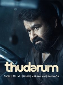 Thudarum (2025) [Hindi + Malayalam] Full HD Download & Online Watch – 69movies