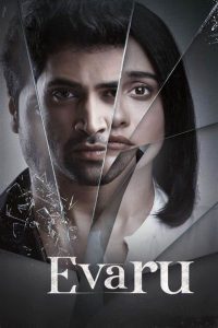 Evaru 2019 (Dual Audio Hindi HQ Dub-Telugu) Watch Online And Download “HD-RIP”- 69movies