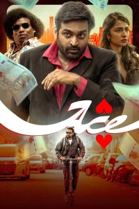 Ace (2025) Dual Audio [Hindi ORG-Tamil] AMZN WEB-DL H264 AAC 4K 1080p 720p 480p ESub- 69movies