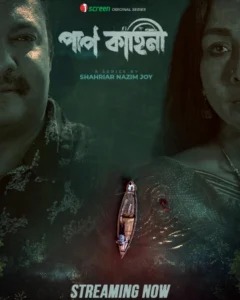 Paap Kahini (2025) S01 Bengali iScreen WEB-DL H264 AAC 1080p 720p 480p Download- 69movies