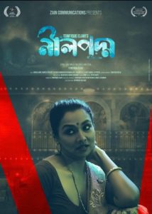 Neel Padma (2025) Bangla Full HD Download & Online Watch – 69movies