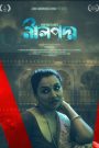 Neel Padma (2025) Bangla Full HD Download & Online Watch – 69movies