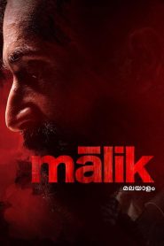 Malik (2021) (Hindi Dubbed – Malayalam Movie) Watch Online And Download “WEB-DL”