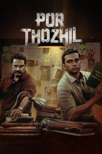 Por Thozhil (Hindi Dubbed – Tamil Movie) Watch Online And Download “WEB-DL”- 69movies