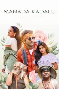 Manada Kadalu (2025) Dual Audio [Hindi ORG-Kannada] WEB-DL H264 AAC 1080p 720p 480p ESub- 69movies