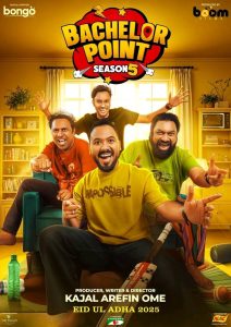 Bachelor Point 5 (2025) Full Season 05