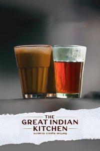 The Great Indian Kitchen (2021) [Malayalam-ESUB] Full HD Download & Online Watch – 69movies