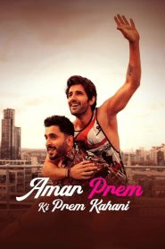 Amar Prem Ki Prem Kahani (2024) Hindi JC WEB-DL x264 & x265(HEVC) 2160p 1080p 720p ESub- 69movies.xyz