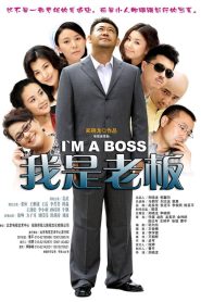 I’m a Boss