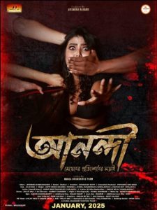 Anandi Meyeder Protishodher Larai (2025) Bengali Klikk WEB-DL H264 AAC 1080p 720p 480p ESub- 69movies.xyz