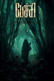 Pechi (2024) [Hindi-Tamil] 1080p 720p 480p AMZN.WEB-DL.AAC2.0.H.264.mkv – 69movies.xyz