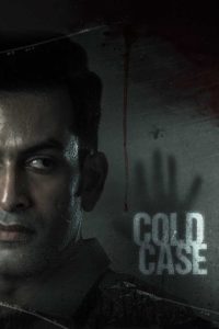 Cold Case (Hindi Dubbed – Malayalam Movie) Watch Online And Download- 69movies