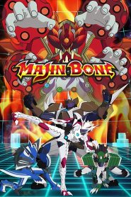 Majin Bone