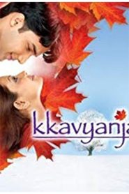 Kkavyanjali