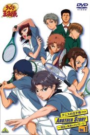 The Prince of Tennis: Another Story – Messages From Past and Future