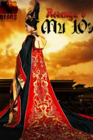 Legend of Mi Yue