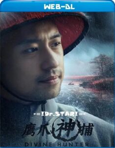 Divine Hunter (2024) Dual Audio [Hindi ORG-Chinese] WEB-DL H264 AAC 1080p 720p 480p ESub- 69movies.xyz