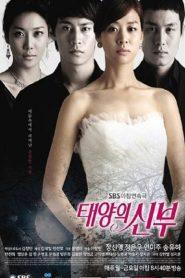 Bride of the Sun
