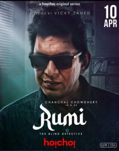 Rumi (2024) S01 Bengali Hoichoi WEB-DL H264 AAC 1080p 720p 480p ESub- 69movies