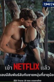 Unspeakable Sins (2025) S01 Complete Dual Audio [Hindi-Spanish] 1080p 720P 480p- 69movies.xyz -zip