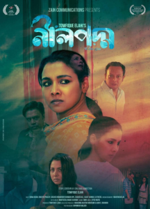 Neel Padma (2025) Bengali iScreen WEB-DL H264 AAC 1080p 720p 480p Download-69movies.xyz