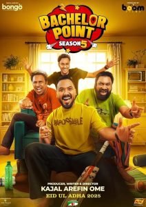 Bachelor Point: Season 5