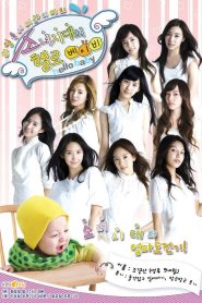 Girls’ Generation’s Hello Baby