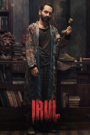 Irul (Hindi Dubbed – Malayalam Movie) Watch Online And Download 1080p, 720p, 480p,- 69movies