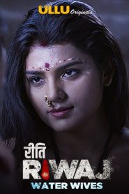 Riti Riwaj: Season 1