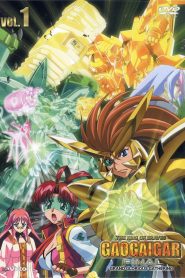 The King of Braves GaoGaiGar FINAL: GRAND GLORIOUS GATHERING