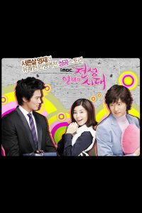 Young-Jae’s Golden Days