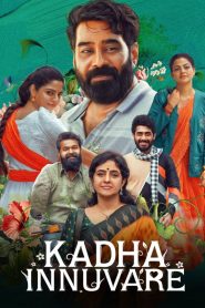 Kadha Innuvare (2024) Dual Audio [Hindi ORG-Malayalam] AMZN WEB-DL H264 AAC 1080p 720p 480p ESub-69movies.xyz