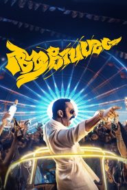 Aavesham (2024) Hindi ORG DSNP WEB-DL H264 AAC 1080p 720p 480p ESub- 69movies.xyz